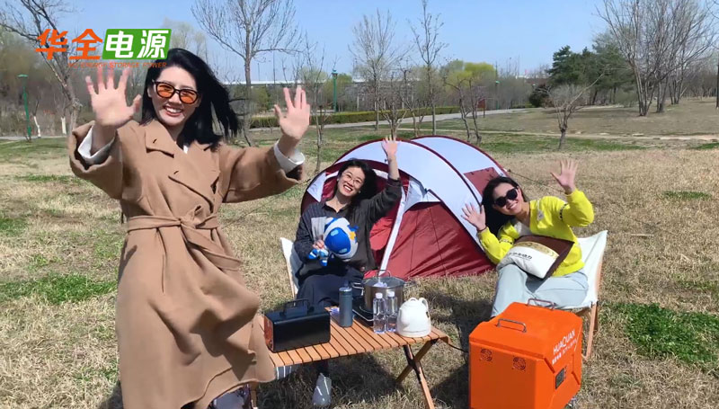 春游踏青，釋放電力！華全儲(chǔ)能電源助您開啟生活新方式
