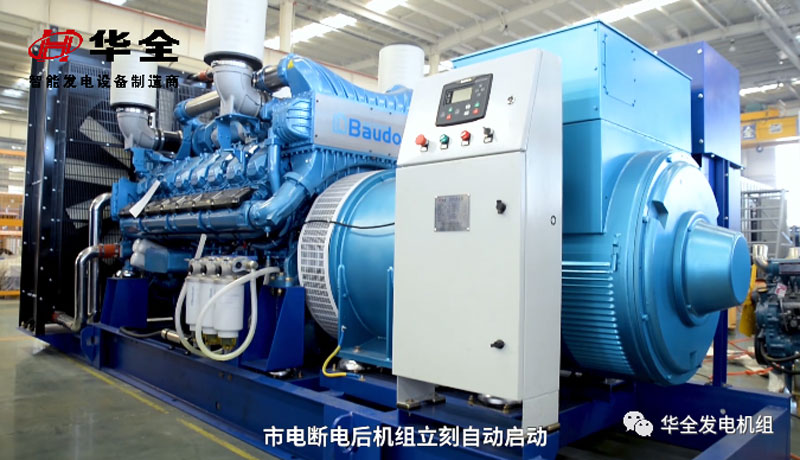 華全動(dòng)力：奮楫揚(yáng)帆勇向前，全力沖刺二季度！