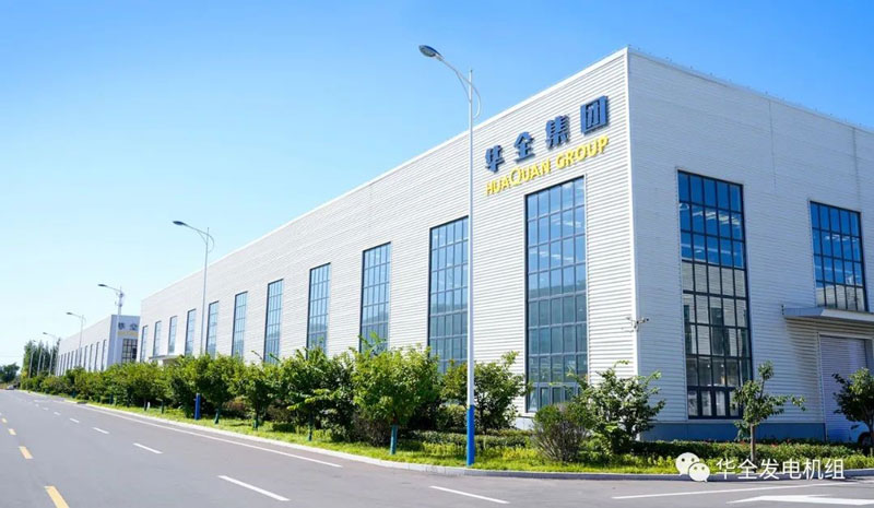 華全官網(wǎng)丨服務(wù)贏得客戶，質(zhì)量成就未來！華全彰顯 電力小巨人優(yōu)勢(shì)