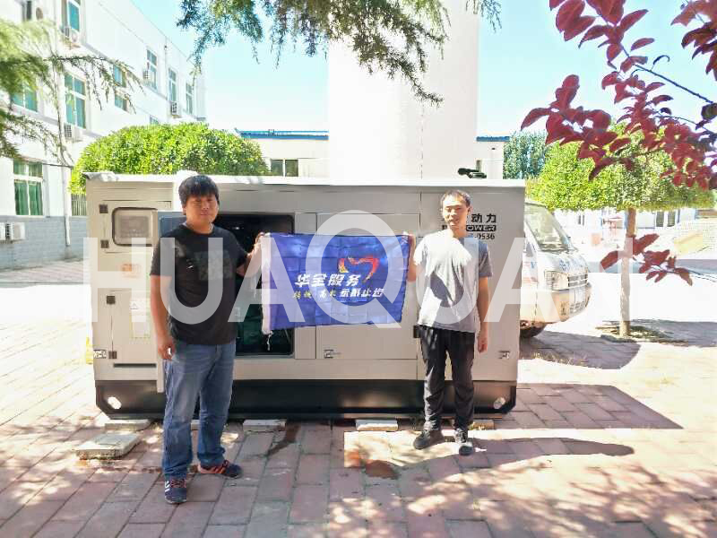 牙買(mǎi)加500kW發(fā)電機(jī)組電站項(xiàng)目