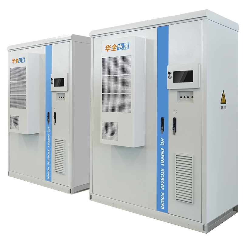 儲(chǔ)能設(shè)備